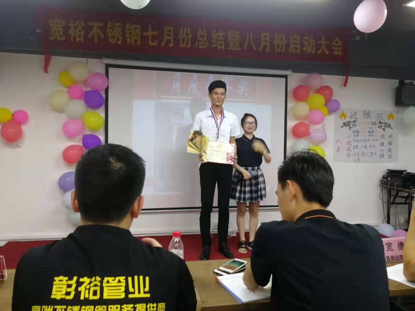 316L香蕉视频污下载水管厂家