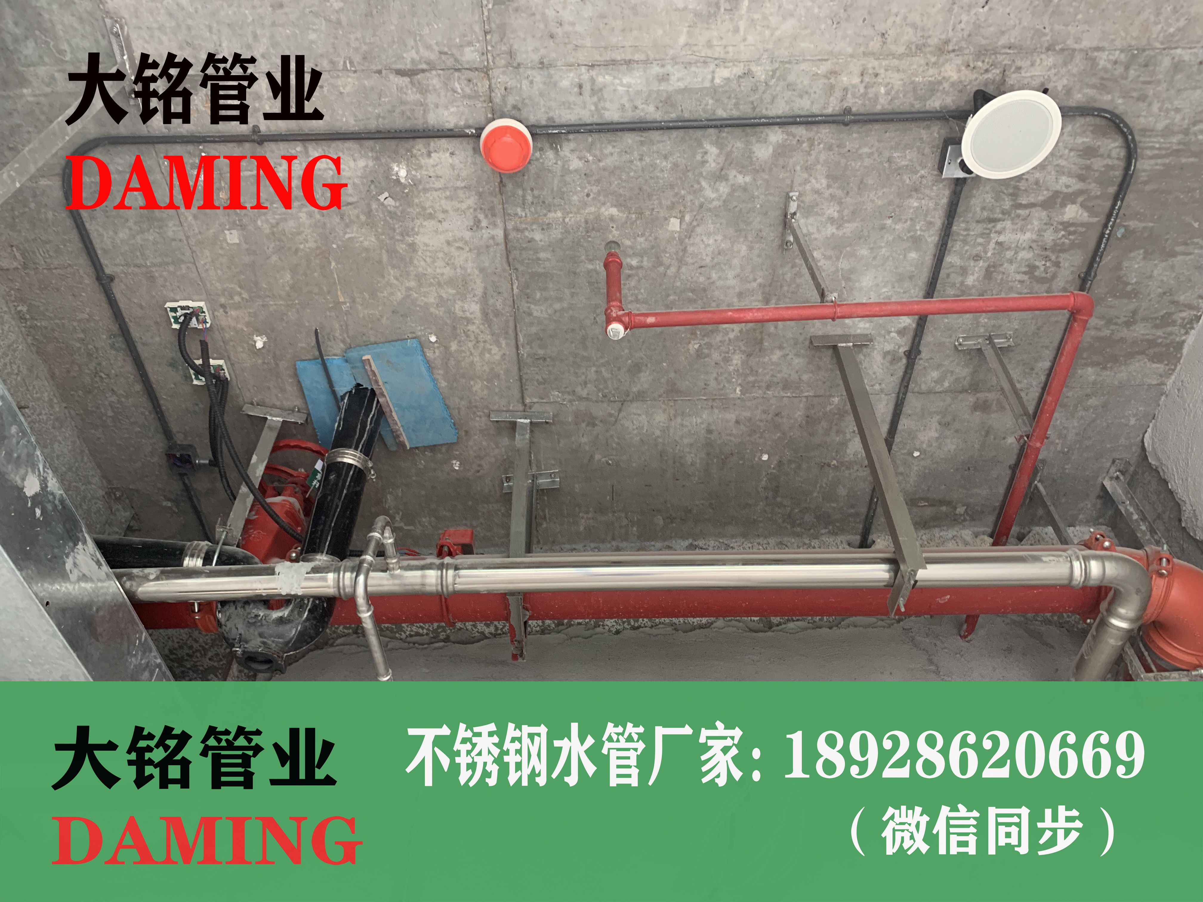 316L香蕉视频污下载给水管