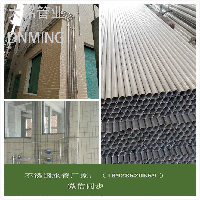 316L香蕉视频污下载水管