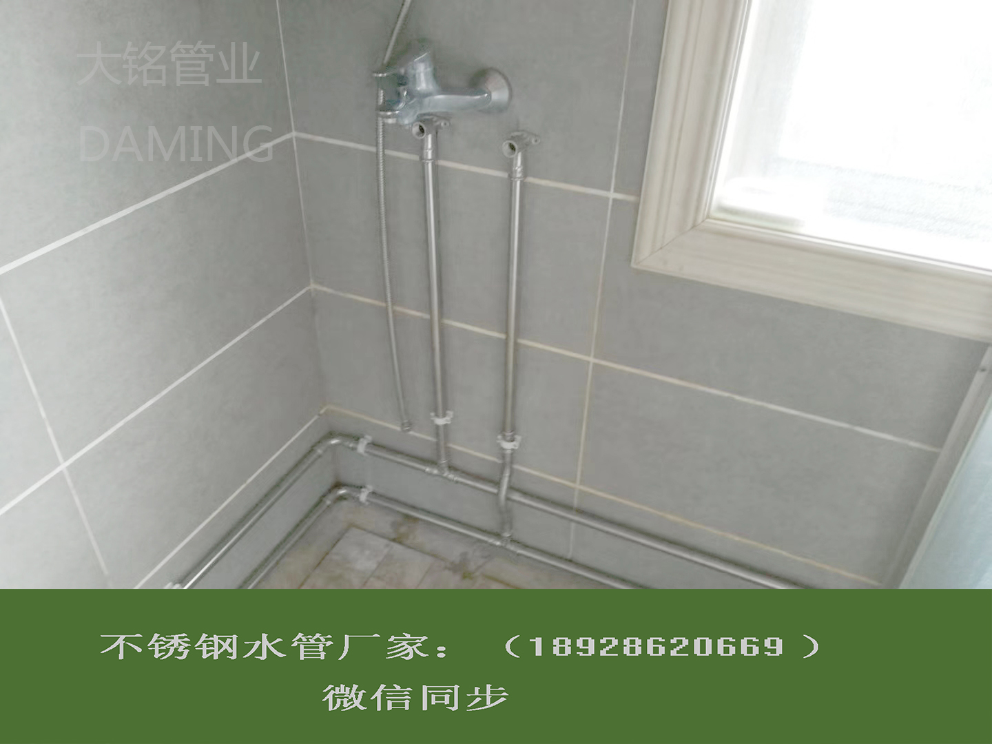 316L香蕉视频污下载给水管