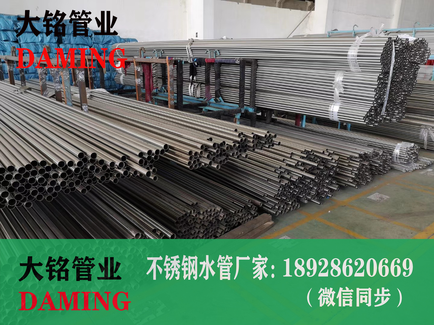316L香蕉视频污下载工程水管