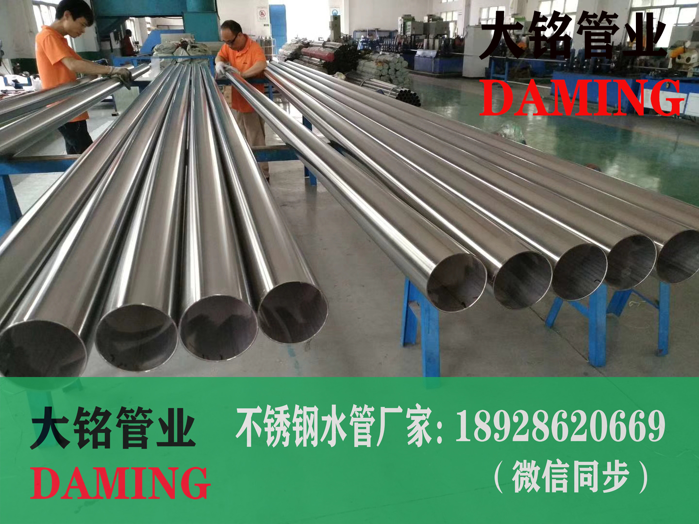 316L香蕉视频污下载工程水管