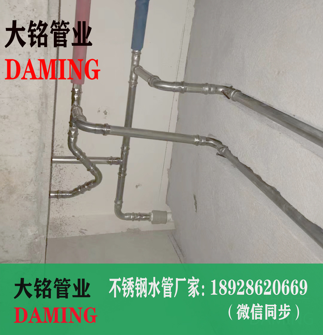 香蕉视频污下载环压式B型90°等径弯头