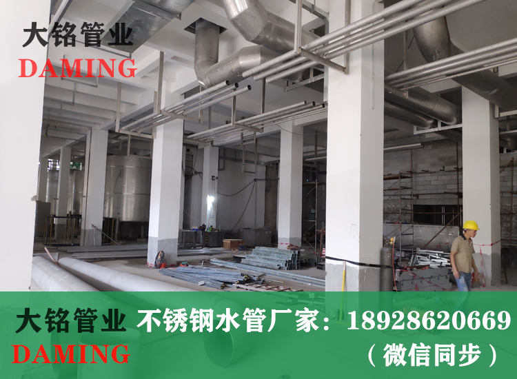 316香蕉视频污下载薄壁水管