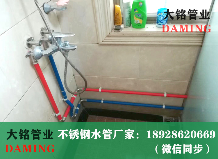 316薄壁香蕉视频污下载给水管