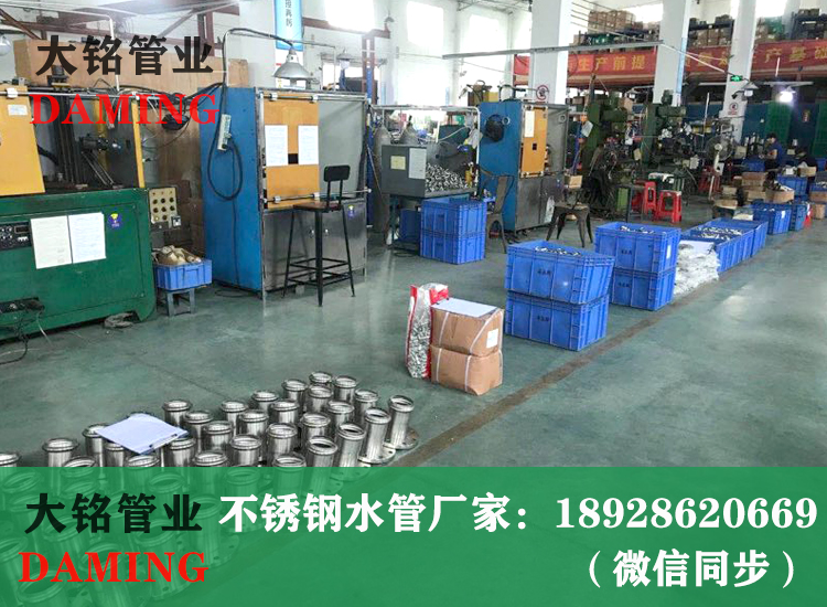 316L香蕉视频污下载薄壁管