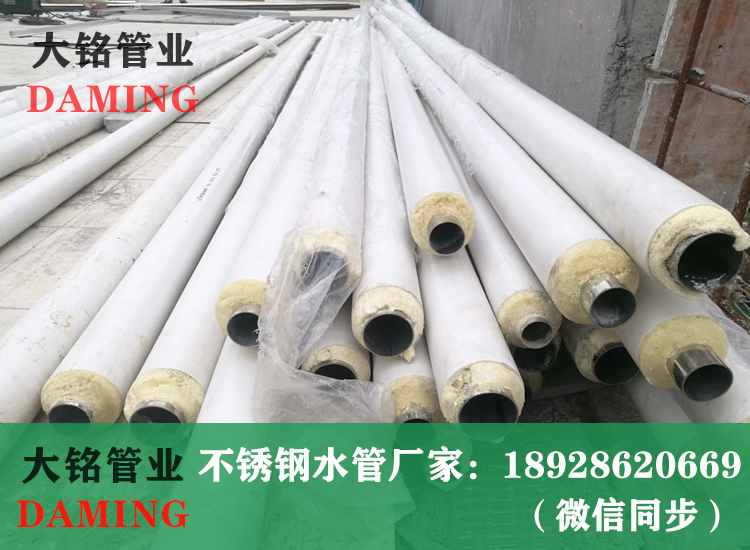 发泡香蕉视频污下载冷热水管
