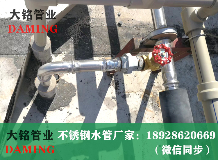 薄壁香蕉视频污下载给水管