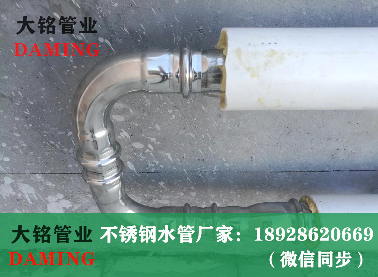 薄壁香蕉视频污下载给水管