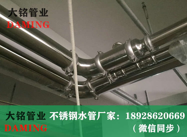 薄壁香蕉视频污下载给水管