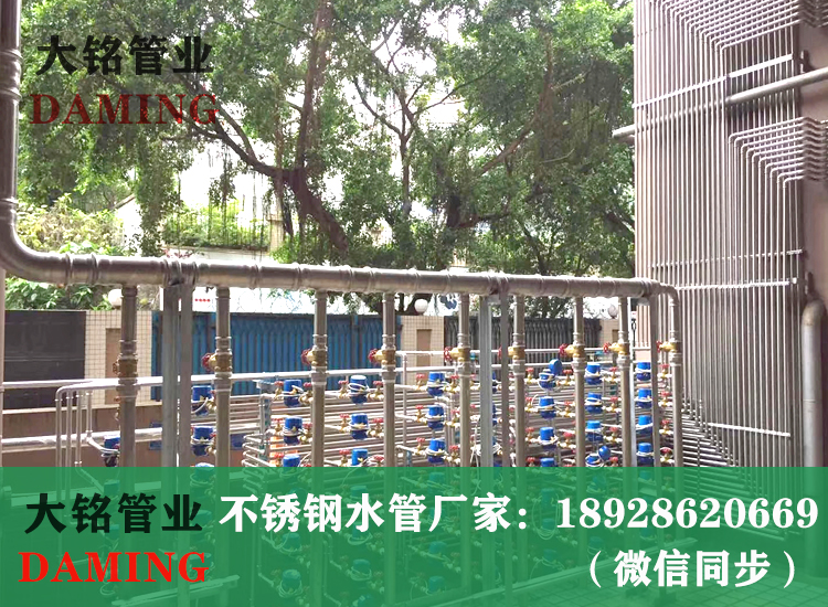 薄壁香蕉视频污下载给水管