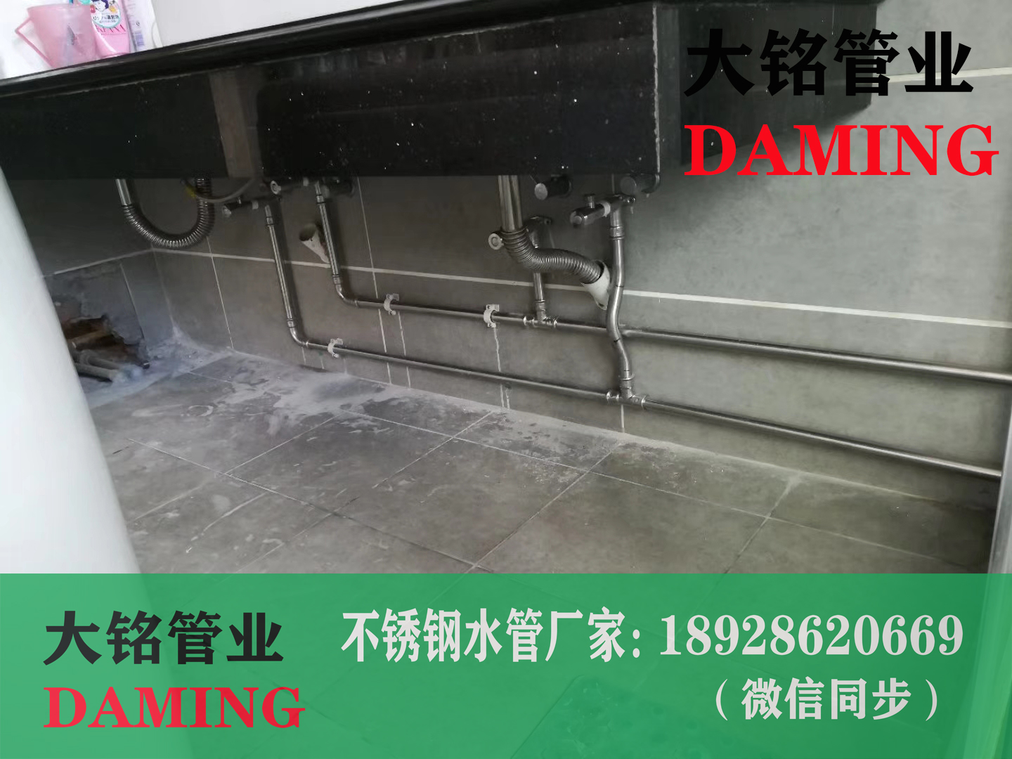 316香蕉视频污下载直饮水管价格