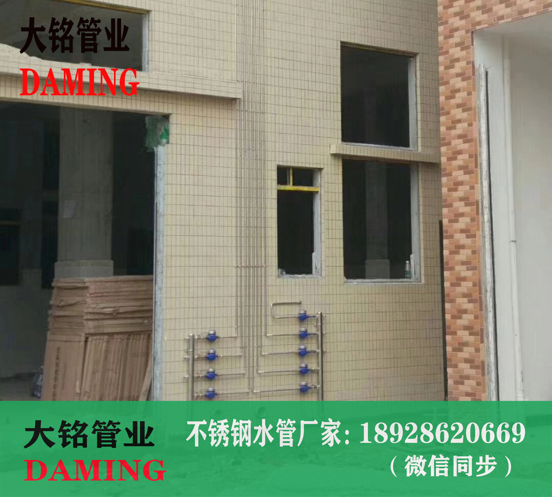 316L香蕉视频污下载薄壁管