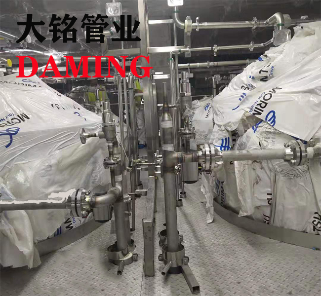 304香蕉视频污下载法兰连接