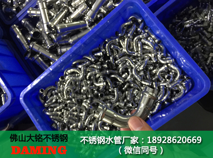 304/316L香蕉视频污下载给水管配件