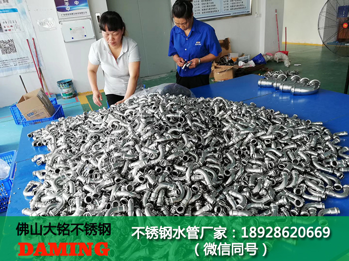 304香蕉视频污下载供水管弯头
