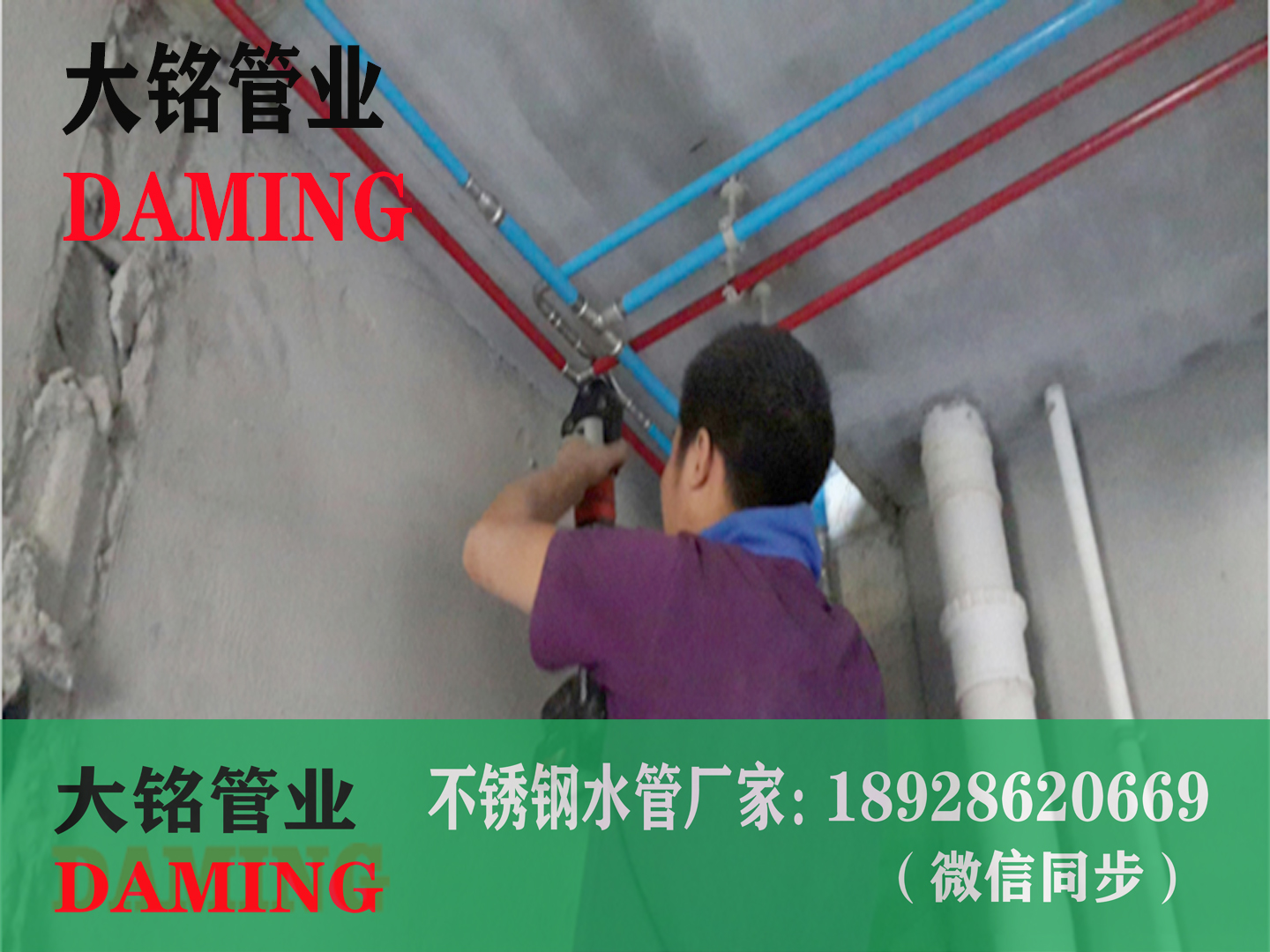 香蕉视频污下载给水管吊顶铺设