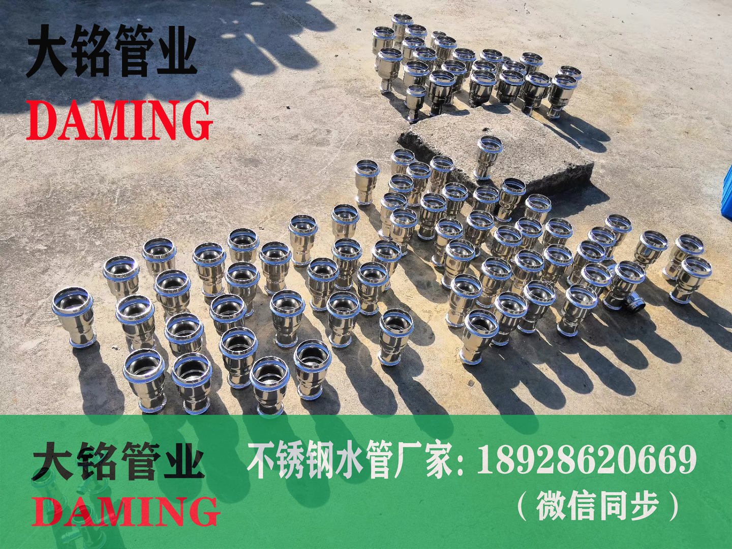 304香蕉视频污下载焊管直通接头