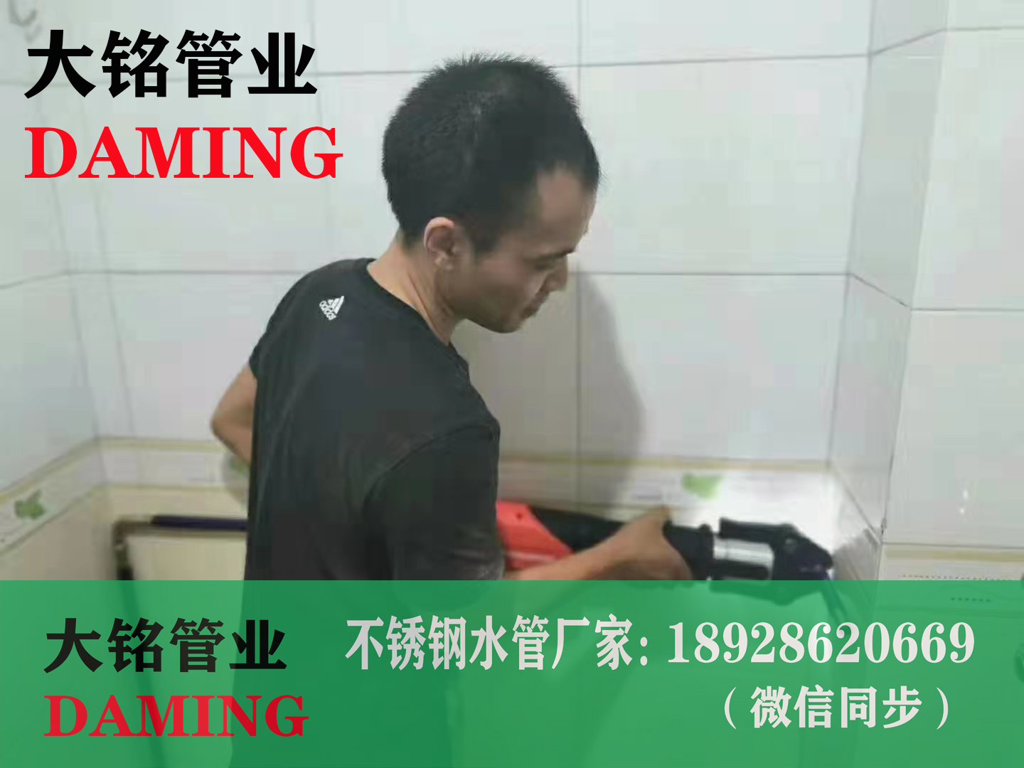 304双卡压香蕉视频污下载给水管