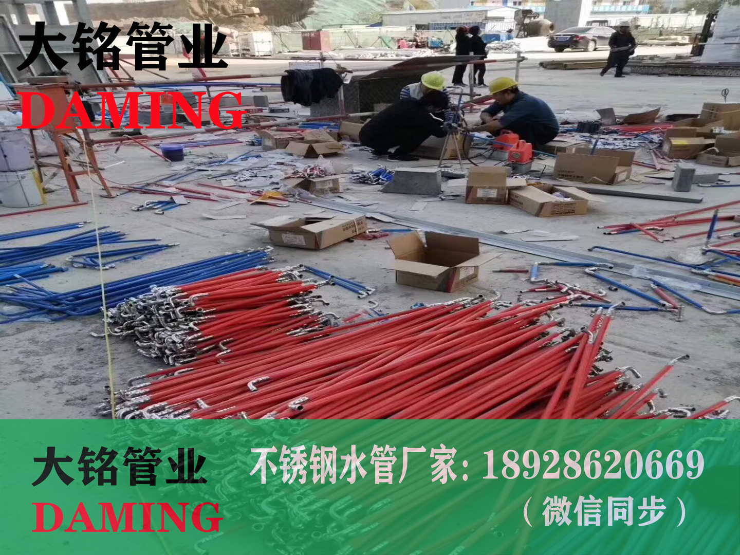 DN50*20香蕉视频污下载90度异径弯头