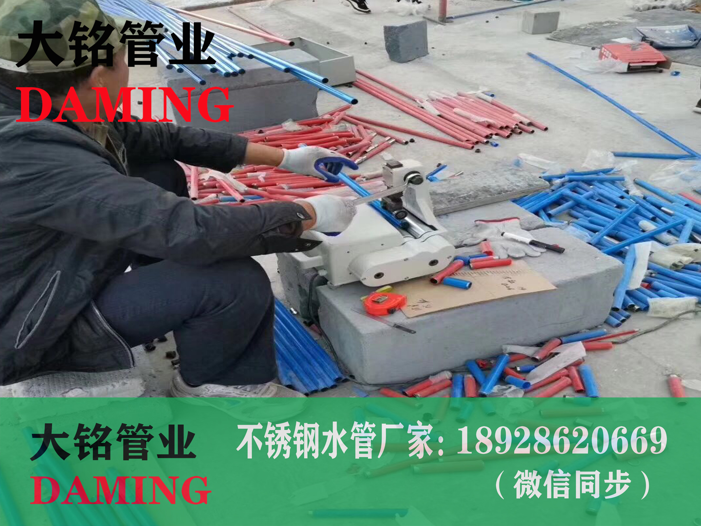 DN50*20香蕉视频污下载90度异径弯头