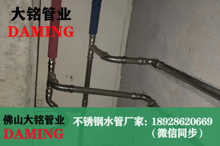 香蕉视频污下载水管三通接头