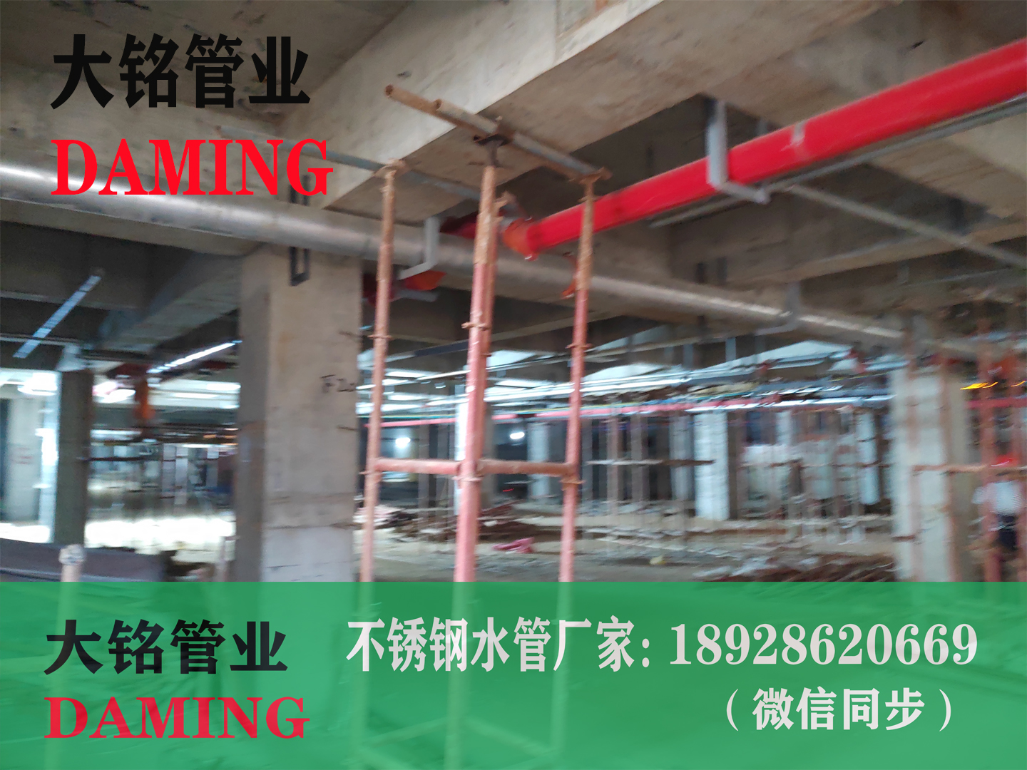 香蕉视频污下载给水管