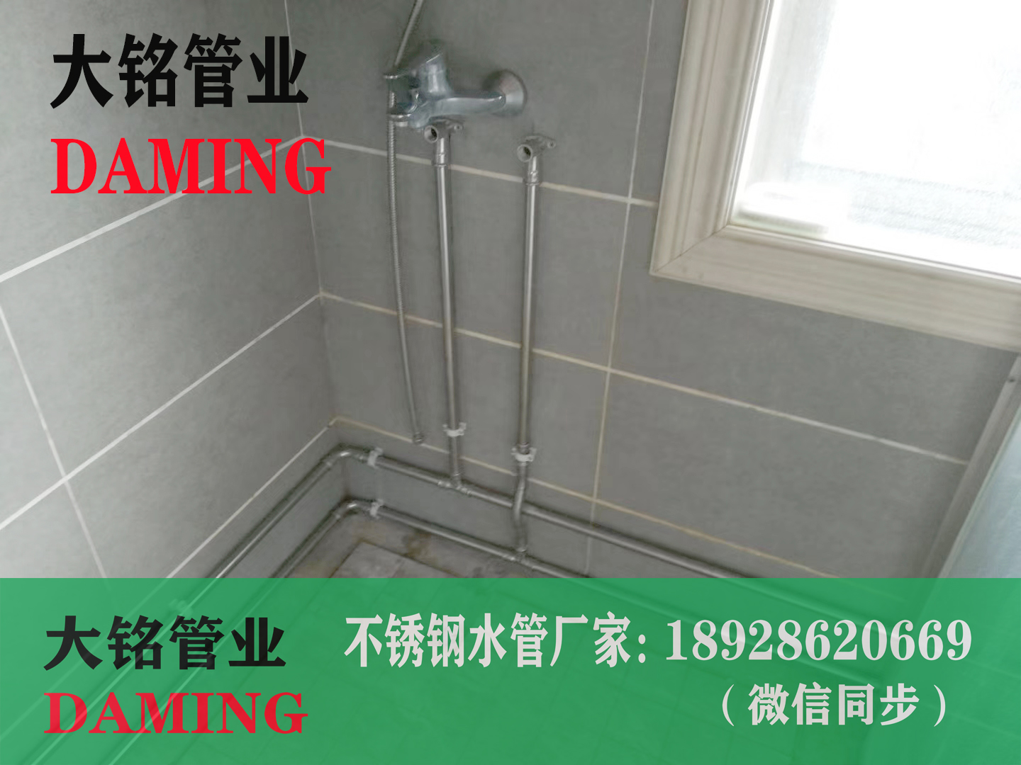 香蕉视频污下载水管三通接头