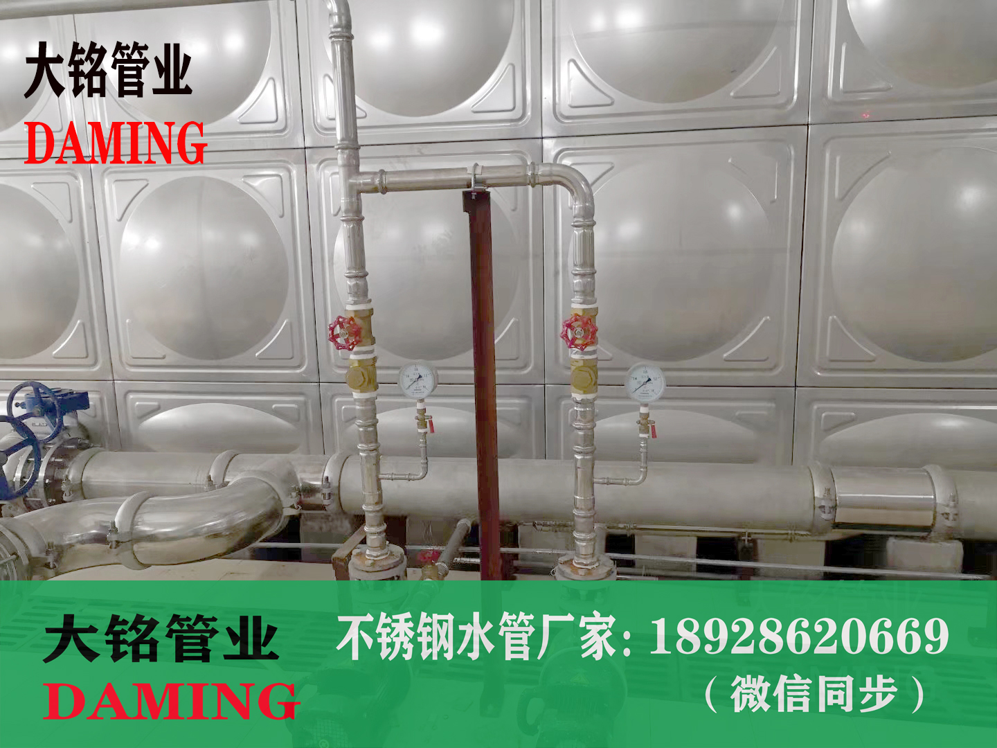 香蕉视频污下载水管配件——卡压式、焊接式