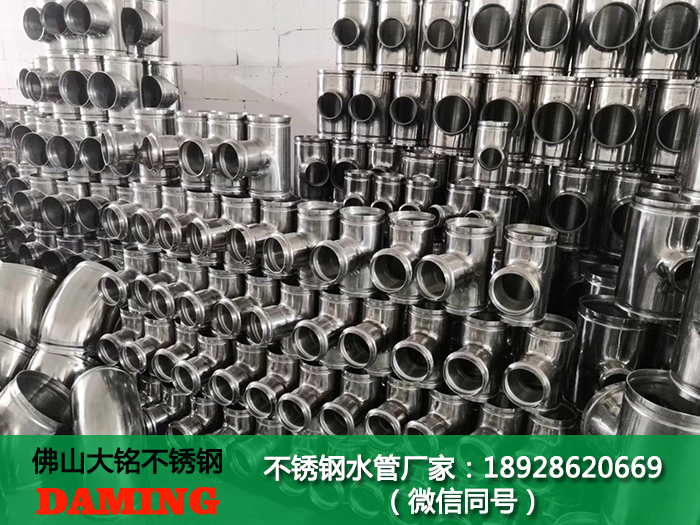三头香蕉视频污下载给水管接头