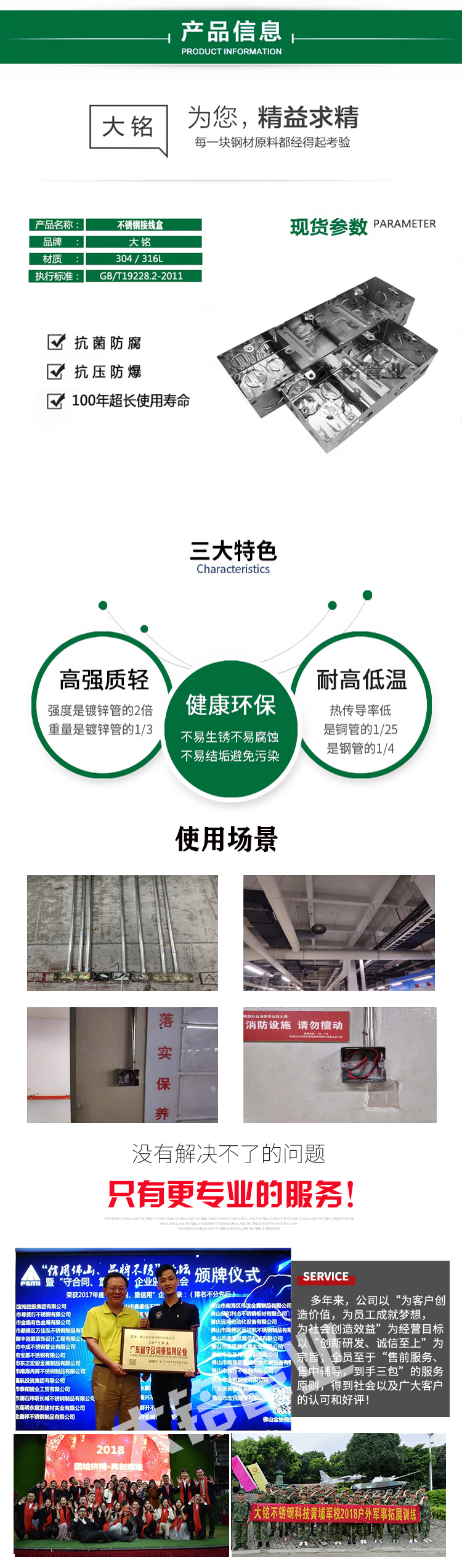 香蕉视频污下载接线盒