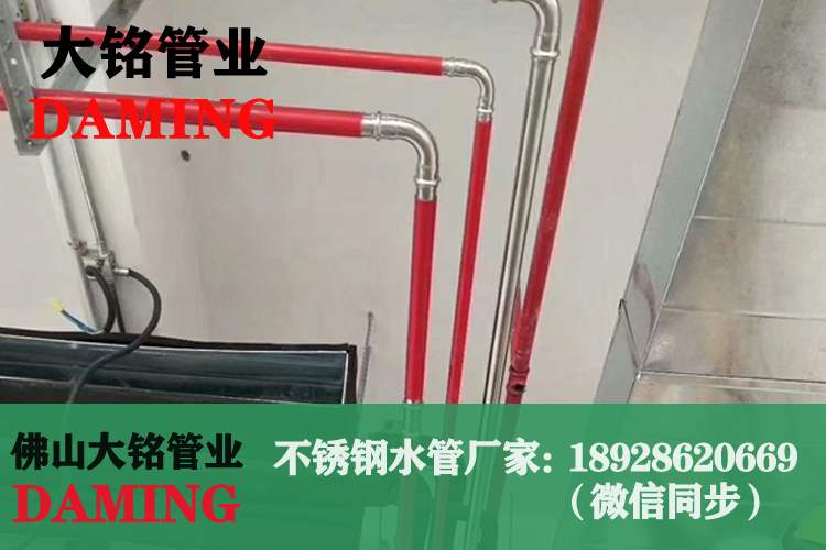 香蕉视频污下载薄壁水管