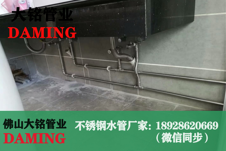 香蕉视频污下载薄壁水管