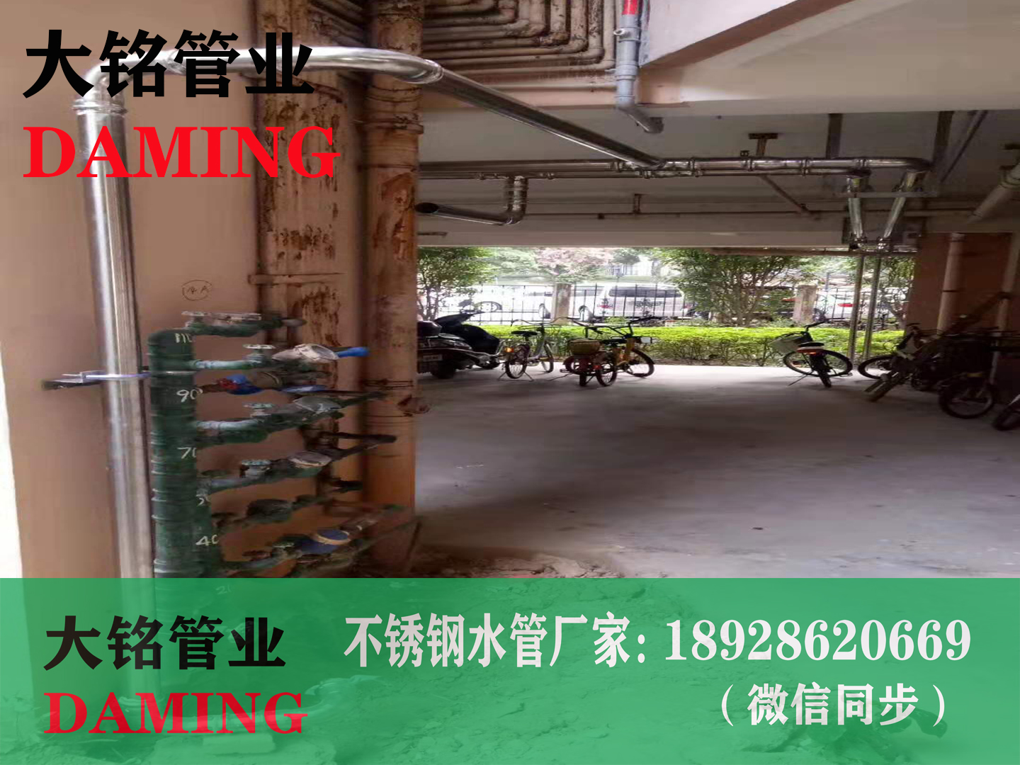 304/316L香蕉视频污下载管道配件