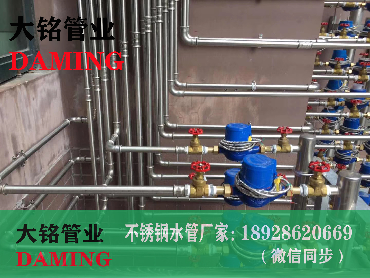 304/316L香蕉视频污下载管道配件