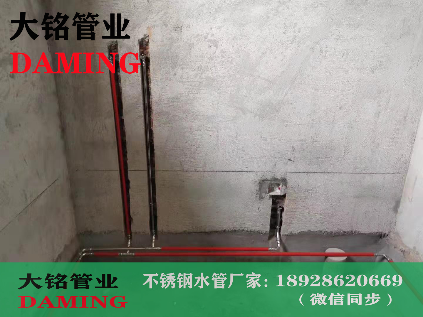 DN25香蕉视频污下载水管