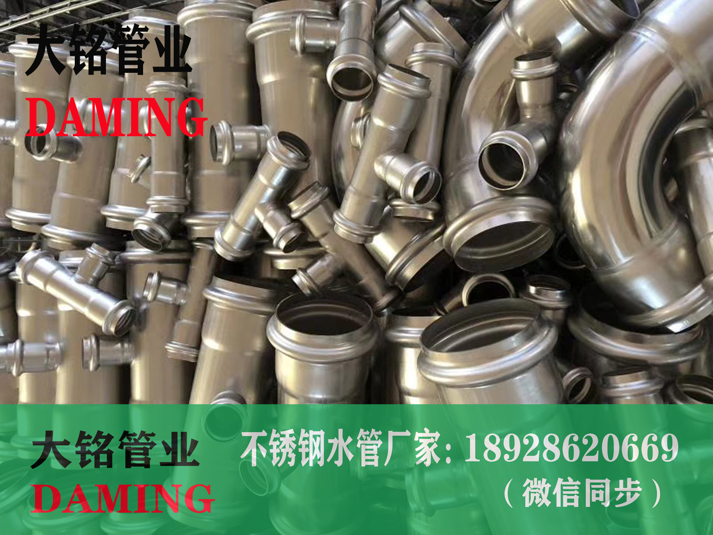 304材质薄壁91黄色香蕉视频
