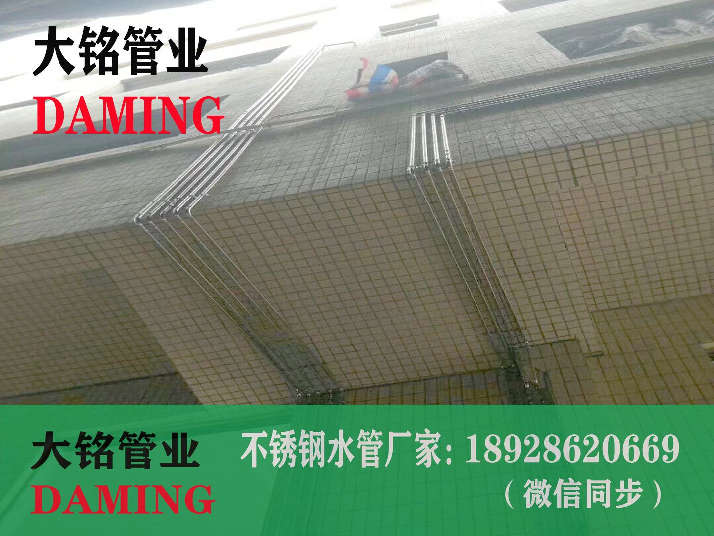香蕉视频污下载给水管