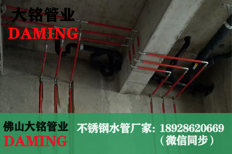 SUS304香蕉视频污下载给水管