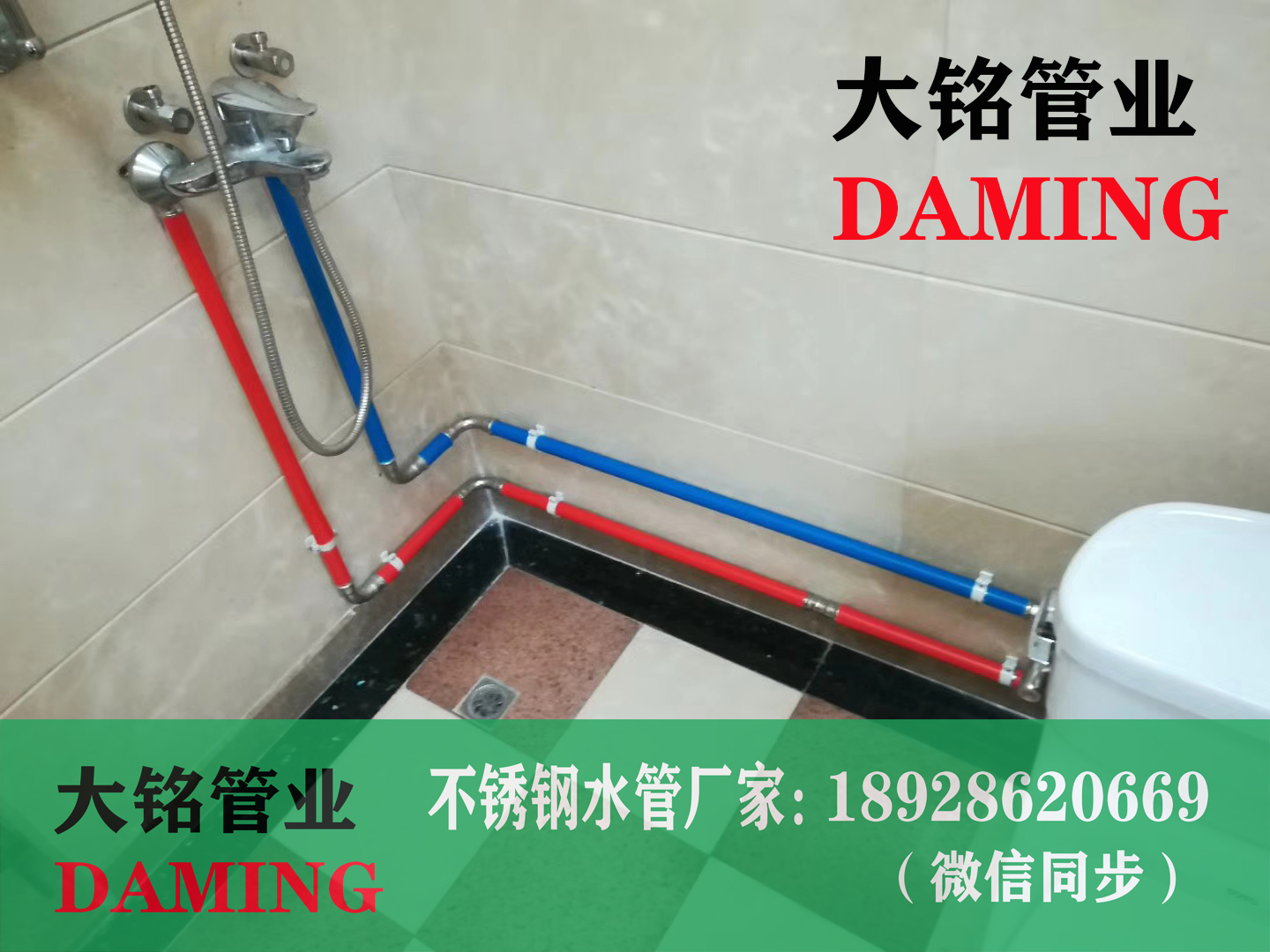 DN25香蕉视频污下载给水管