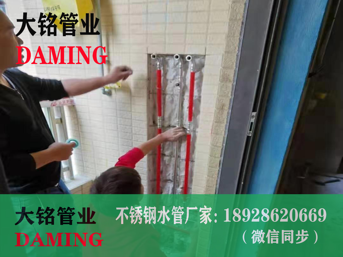 304香蕉视频污下载给水管