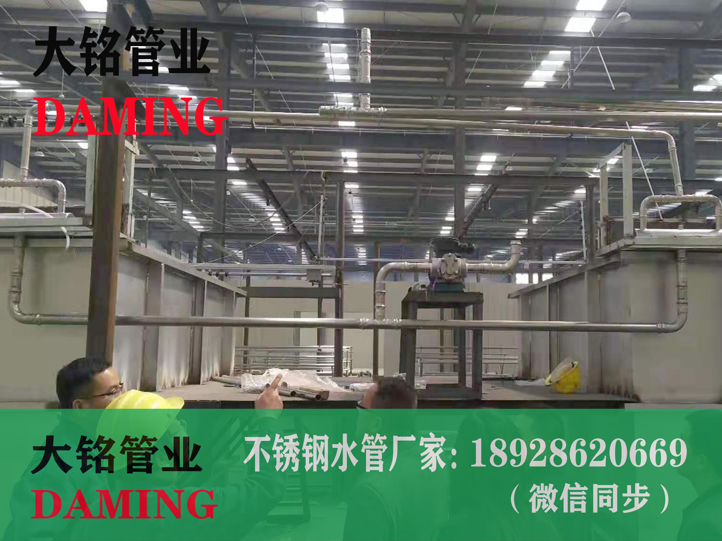 316L香蕉视频污下载水管