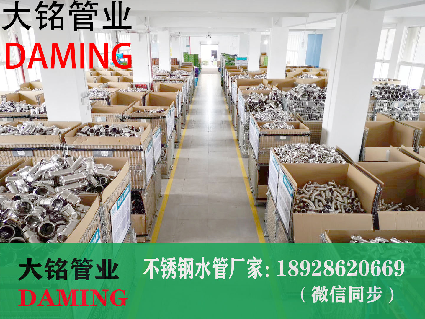香蕉视频污下载等径四通