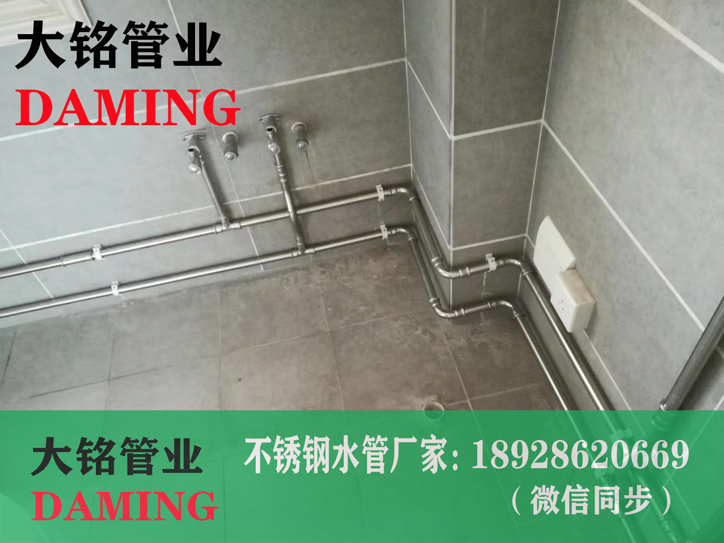 香蕉视频污下载给水管304